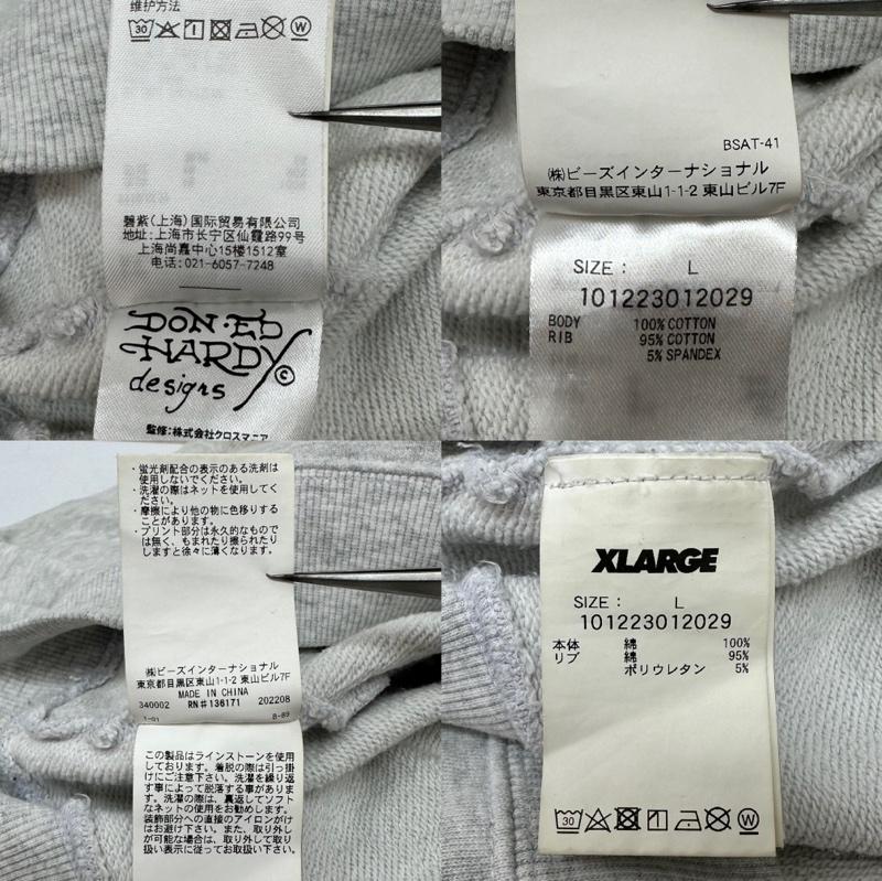 エドハーディー Ed Hardy トレーナー 長袖 X-LARGE ラインストーン スカル プリント スウェット 101223012029 L 灰 / グレー / gray メンズ USED 古着 中古 50141418