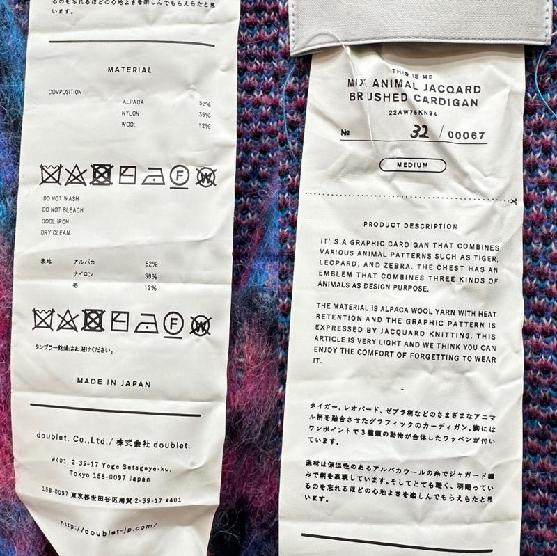 ダブレット doublet カーディガン 長袖 22AW MIX ANIMAL 総柄 アルパカ ウール カーディガン 22AW75KN94 M マルチカラー / マルチカラー / multicolor メンズ USED 古着 中古 50141471