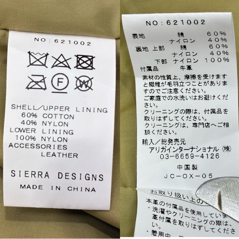 シェラデザイン SIERRA DESIGNS ジャケット、上着 ジャンパー、ブルゾン 60/40 ショートパーカー マンパー マウンテンパーカー SHORT MOUNTAIN PARKA 621002 M 無地 ベージュ / ベージュ / beige X 紺 / ネイビー / navy メンズ USED 古着 中古 50141723