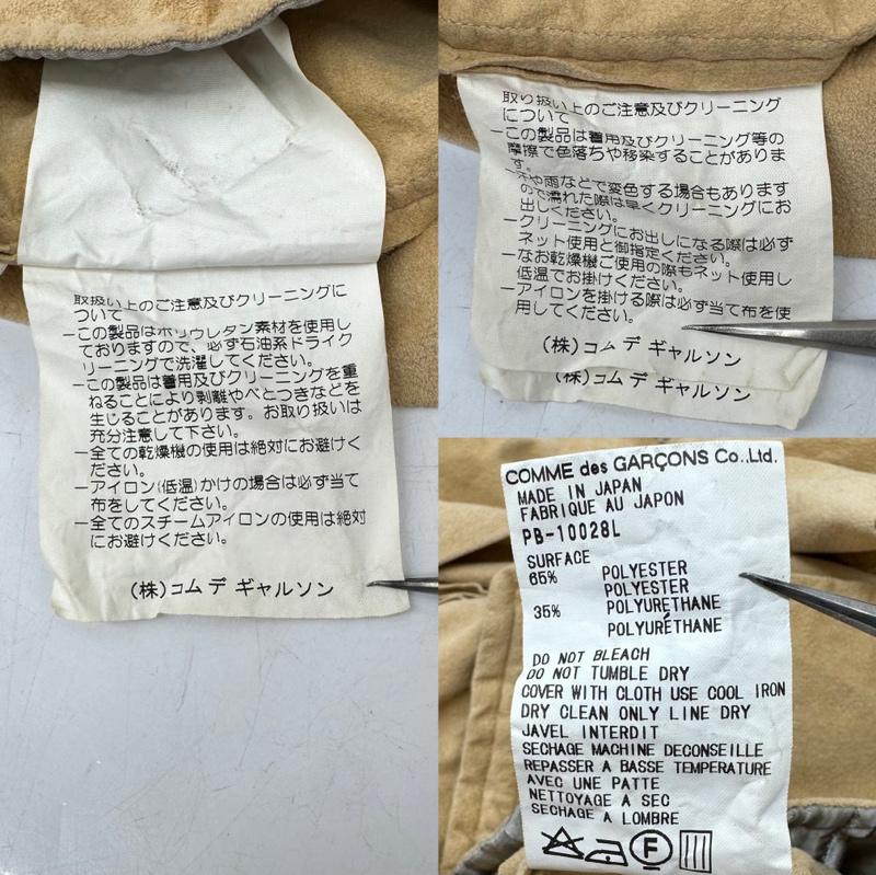 コムデギャルソンオムプリュス COMME des GARCONS HOME PLUS シャツ、ブラウス 半袖 90s フェイク スエード ウエスタン シャツ pb-10028l AD1999 L ベージュ / ベージュ / beige メンズ USED 古着 中古 50141828