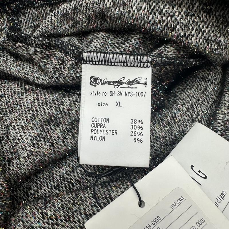 セヴシグ SEVESKIG カーディガン 長袖 24SS FUTURE IN LIGHT CARDIGAN マルチカラー カーディガン SH-SV-NYS-1007 XL 茶 / ブラウン / brown メンズ USED 古着 中古 50141830