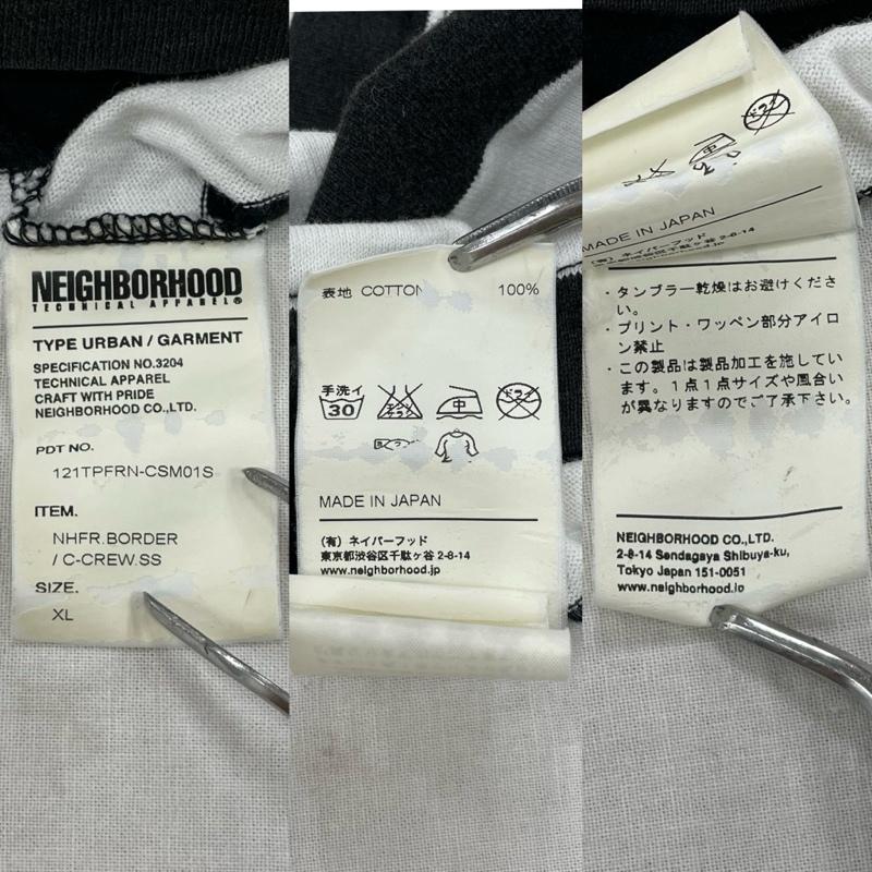 ネイバーフッド NEIGHBORHOOD Tシャツ 半袖 Fragment Design コラボ オールド ボーダー ポケット Tシャツ XL ボーダー柄 X ロゴ、文字 白 / ホワイト / white X 黒 / ブラック / black メンズ USED 古着 中古 50142031