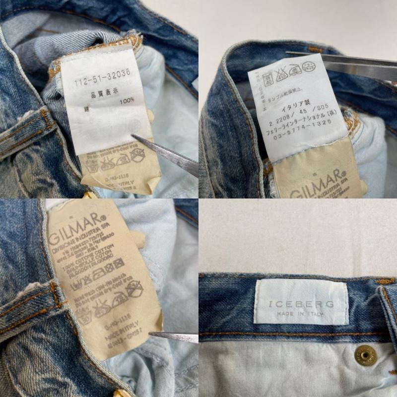 アイスバーグ ICEBERG パンツ デニム、ジーンズ デニム ジーパン ジーンズ ボタン ロゴ 刻印入り スヌーピー ラインストーン 25インチ - キャラクター インディゴ / インディゴ / Indigo レディース USED 古着 中古 50142086