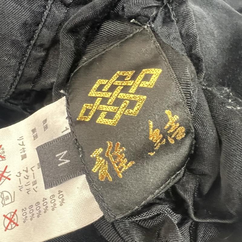 古着 USED ジャケット、上着 ジャンパー、ブルゾン 雅結 龍 鯉 和柄 刺繍 リバーシブル スカジャン M 黒 / ブラック / black メンズ USED 古着 中古 50142505