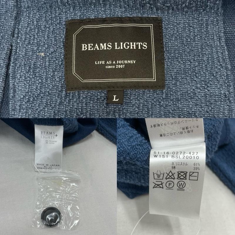 ビームスライツ BEAMS LIGHTS ジャケット、上着 ジャケット、ブレザー 1B シングル テーラード ジャケット ブレザー パイル スモークブルー 51-16-0272-427 L 青 / ブルー / blue メンズ USED 古着 中古 50142600