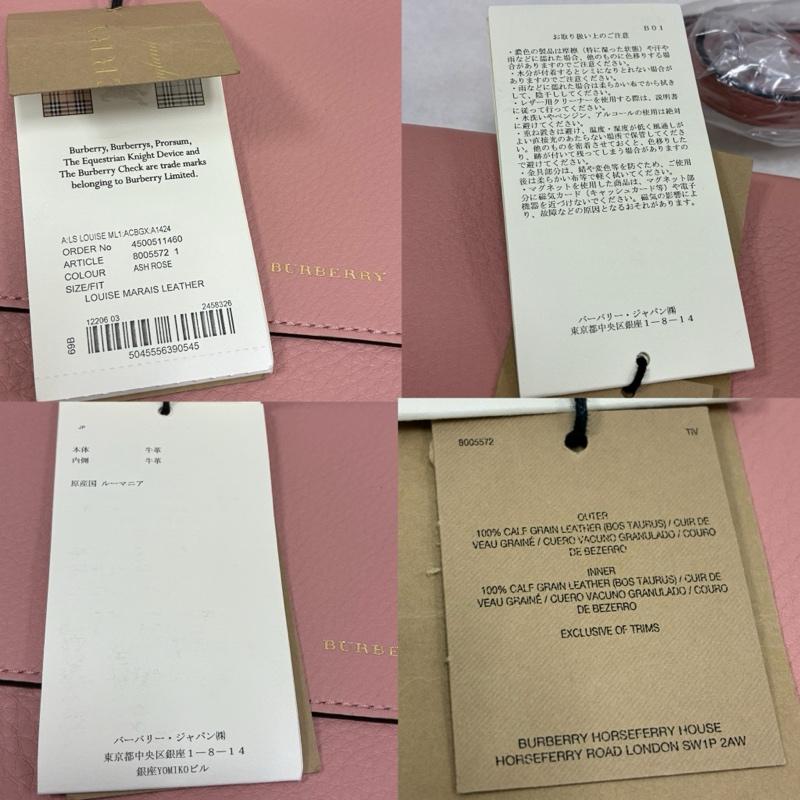 バーバリー BURBERRY ショルダーバッグ ショルダーバッグ 2WAY レザー クラッチ ショルダー バッグ 斜め掛け クロスボディ ゴールド金具 シボ革 - ロゴ、文字 X ワンポイント 桃 / ピンク / pink X 金 / ゴールド / gold color レディース USED 古着 中古 50142813