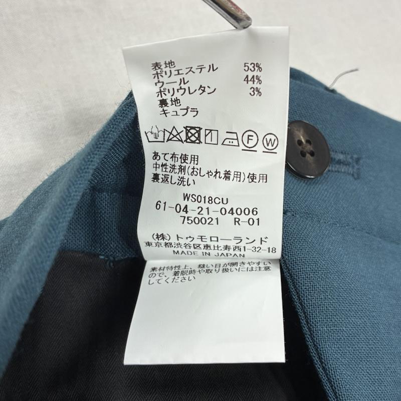 トゥモローランドピルグリム TOMORROW LAND PILGRIM パンツ スラックス 22ss ウール ポプリン イージー スラックス BONOTTO ワンタック ストレッチ テーパード 61-04-21-04006 46 無地 メンズ USED 古着 中古 50142862