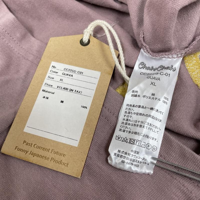 古着 USED Tシャツ 半袖 ChahChah バック ロゴ 刺繍 半袖 ヘンリーネック Tシャツ 厚手 タグ付き CC22SS-C-01 XL ロゴ、文字 X 刺繍 紫 / パープル / purple メンズ USED 古着 中古 50142908