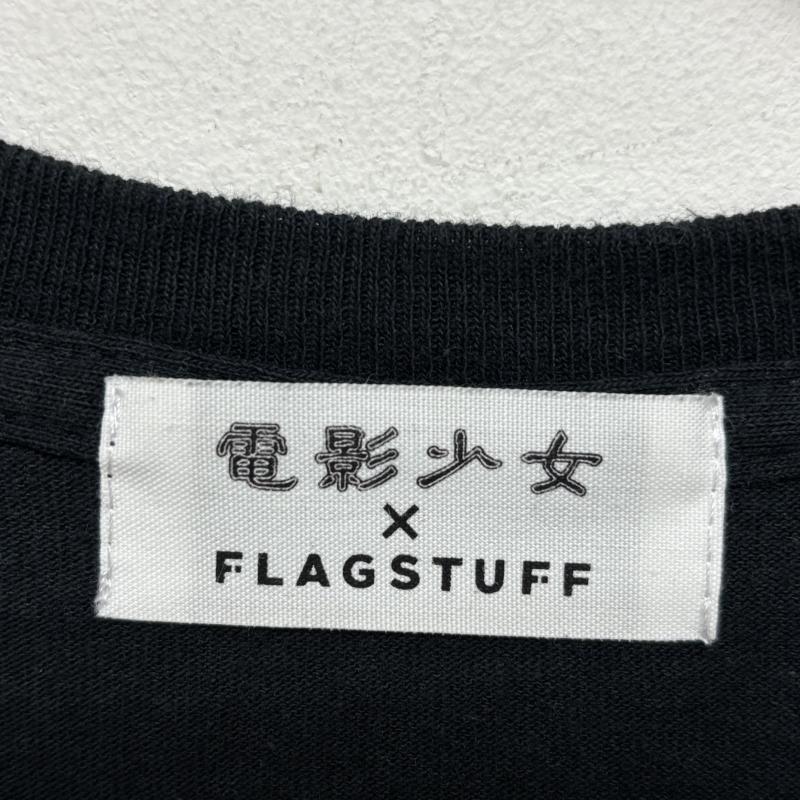 フラグスタフ FLAGSTUFF Tシャツ 半袖 Tシャツ 2019SS 電影少女 ビデオガール コラボ HUMANITY 桂正和 集英社 19ss-FS×VG-06 S キャラクター 黒 / ブラック / black メンズ USED 古着 中古 50143078