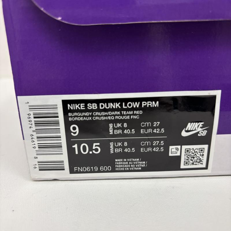 ナイキエスビー NIKE SB スニーカー スニーカー スニーカー Dunk Low PRM City of Love Burgundy NF0619 600 ダンクロー 27.5cm メンズ USED 古着 中古 50143161