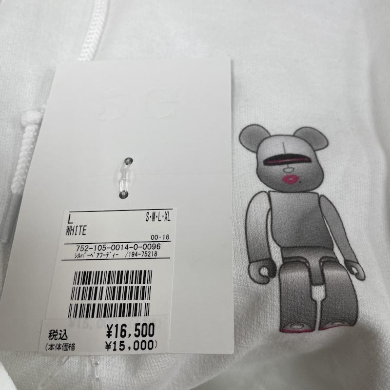 古着 USED パーカー 長袖 SORAYAMA 裏起毛 シルバーベアフーディー プルオーバー 空山基 × BE@RBRICK × 2G ミニベアブリックロゴ パーカー L ロゴ、文字 X キャラクター X プリント 白 / ホワイト / white メンズ USED 古着 中古 50143229