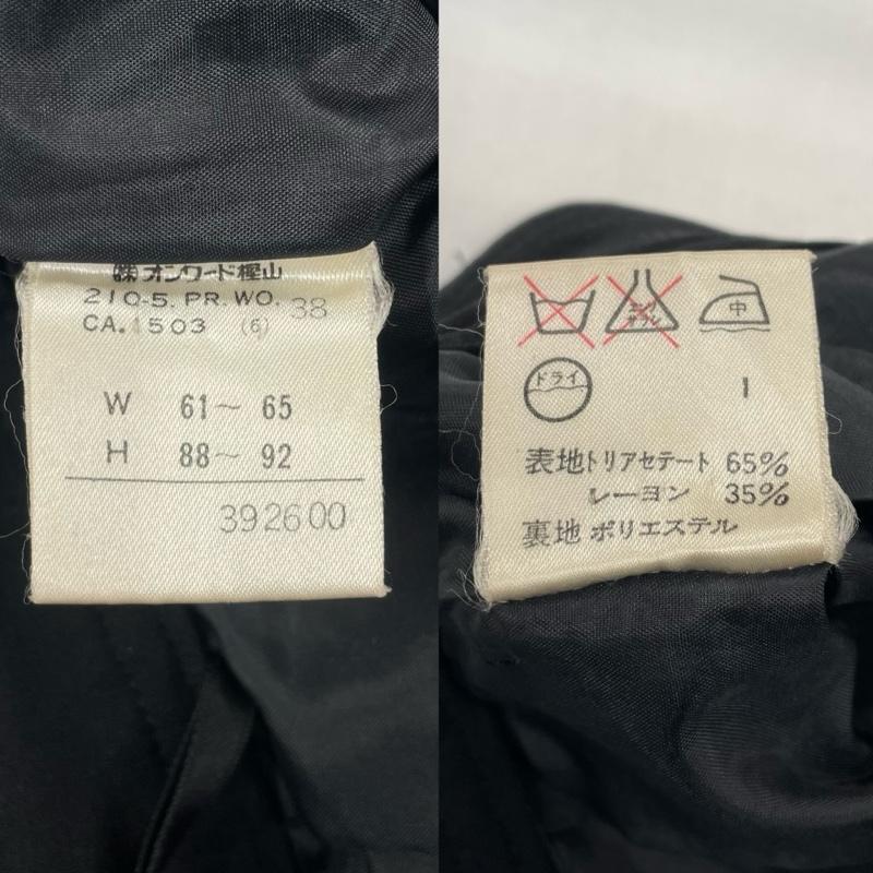 ニジュウサンク 23区 パンツ スラックス ハイウエスト 2タック ワイド スラックス 38 無地 黒 / ブラック / black レディース USED 古着 中古 50143314