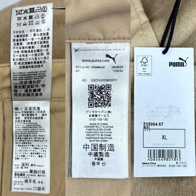アミ ami パンツ ワークパンツ、ペインターパンツ PUMA ウール シャギー パンツ 535994-67 XL ベージュ / ベージュ / beige メンズ USED 古着 中古 50143707
