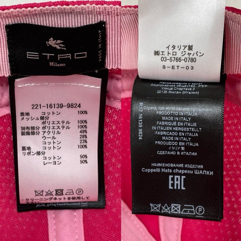 エトロ ETRO 帽子 キャップ PEGASO パッチ ワッペン メッシュ ベースボール キャップ - ロゴ、文字 桃 / ピンク / pink X 黄 / イエロー / yellow X 緑 / グリーン / green X 紫 / パープル / purple レディース USED 古着 中古 50143756