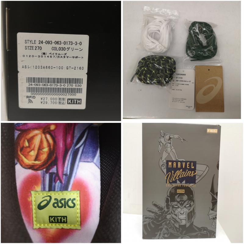キス KITH スニーカー スニーカー Marvel Super Villains × asics アシックス Green Goblin GT-2160 1203A660 27.0cm メンズ USED 古着 中古 50143761