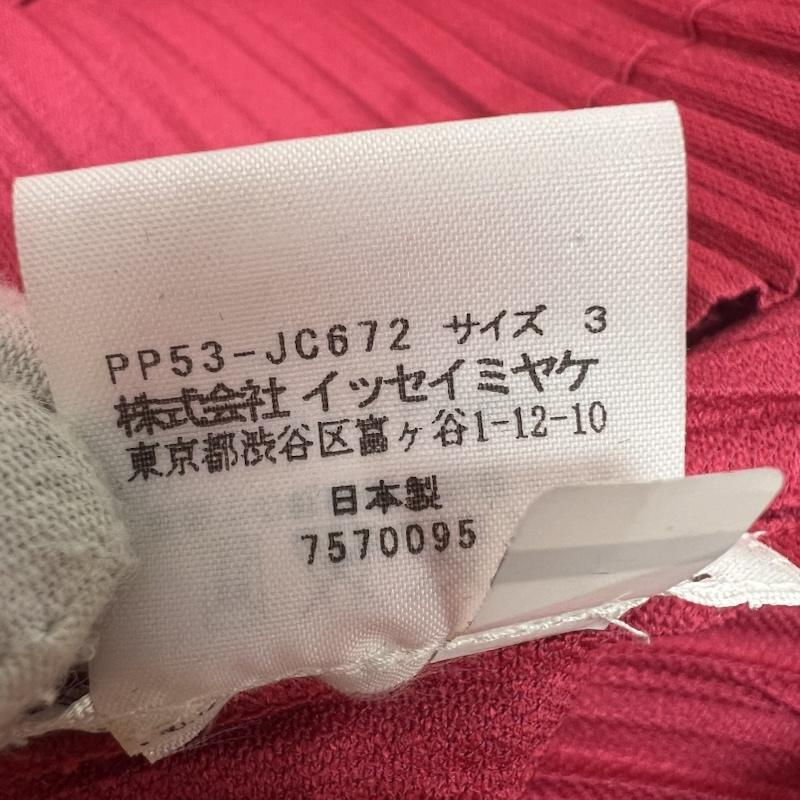 プリーツプリーズイッセイミヤケ PLEATS PLEASE ISSEY MIYAKE ジャケット、上着 ジャンパー、ブルゾン PP53-JC672 プリーツジャケット 3 桃 / ピンク / pink レディース USED 古着 中古 50143802
