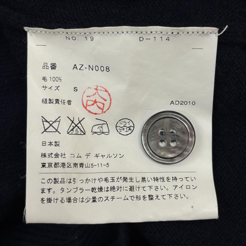 プレイコムデギャルソン PLAY COMME des GARCONS カーディガン 長袖 AZ-N008 AD2010 ハートロゴ ニット カーディガン 紺 ネイビー S 紺 / ネイビー / navy メンズ USED 古着 中古 50143836