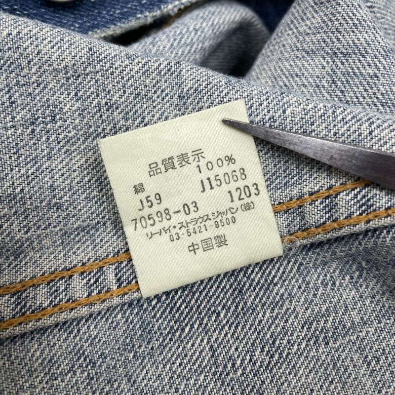 リーバイスレッドループ LEVI SREDLOOP ジャケット、上着 ジャンパー、ブルゾン デニム トラッカー ジャケット ジージャン ブルゾン フェード加工 USED加工 70598-03 M 無地 インディゴ / インディゴ / Indigo メンズ USED 古着 中古 50143924