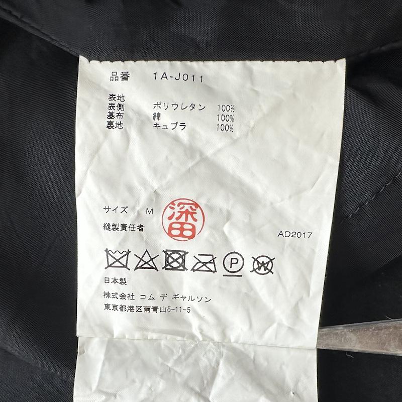 ブラックコムデギャルソン BLACK COMME des GARCONS ジャケット、上着 ジャケット、ブレザー 18SS 前身くり抜き デザイン フェイク レザー テーラード ジャケット 1A-J011 M 黒 / ブラック / black メンズ USED 古着 中古 50144311