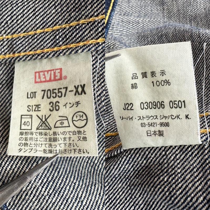 リーバイス Levi s ジャケット、上着 ジャンパー、ブルゾン LVC 日本製 01年 復刻 3rd デニム ジャケット 70557-XX J22 36 インディゴ / インディゴ / Indigo メンズ USED 古着 中古 50144416