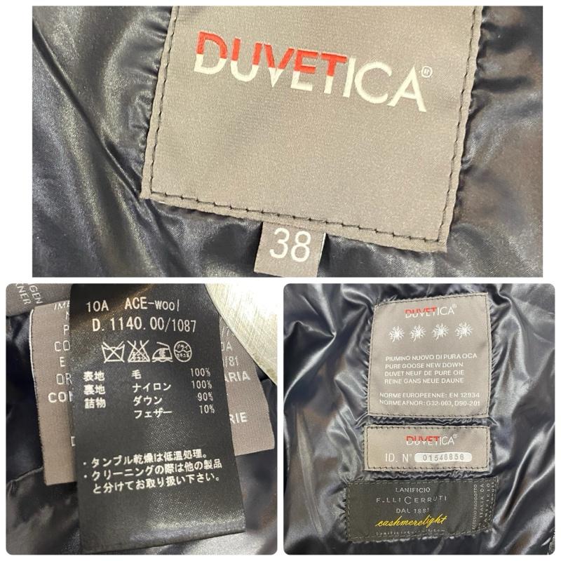デュベティカ DUVETICA ジャケット、上着 ダウンジャケット フルジップダウンコート グレー 38 ダブルジップ 38 無地 灰 / グレー / gray レディース USED 古着 中古 50144476