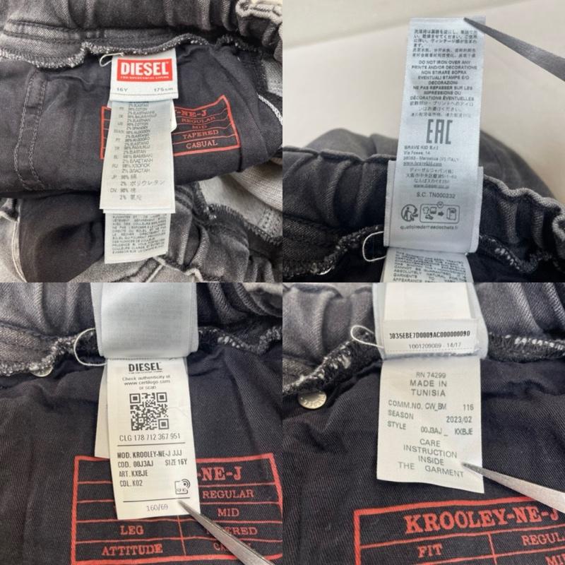 ディーゼル DIESEL パンツ デニム、ジーンズ キッズ ブラックウォッシュ デニム パンツ ジョグ ジーンズ krooley-ne-j jjj 子供服 サイズ16Y - ロゴ、文字 黒 / ブラック / black ボーイズ USED 古着 中古 50144528
