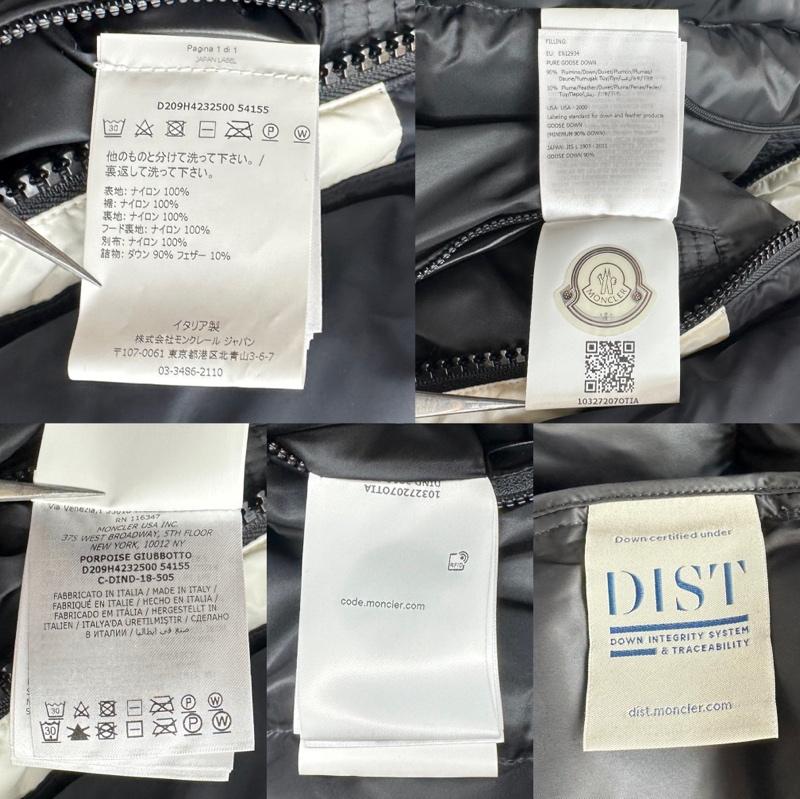 モンクレール MONCLER コート ダウンコート Craig Green PORPOISE フード ダウンコート D209H4232500 クレイググリーン 0 ロゴ、文字 紺 / ネイビー / navy X 白 / ホワイト / white X 赤 / レッド / red メンズ USED 古着 中古 50144530