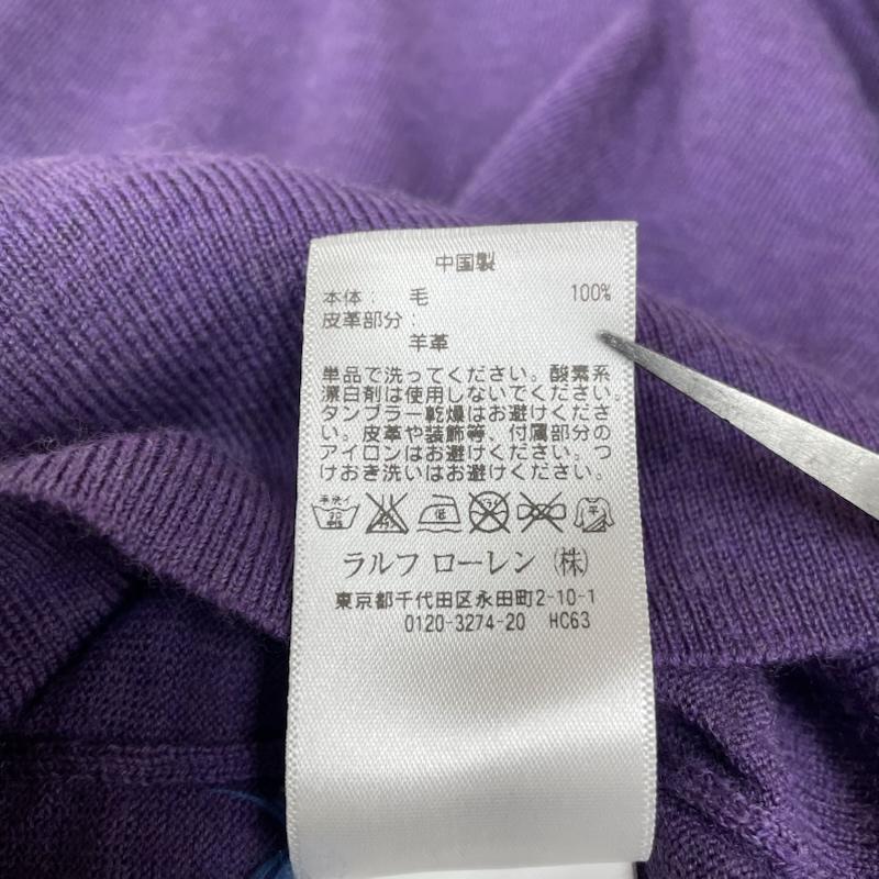 ポロバイラルフローレン Polo by RALPH LAUREN ニット、セーター 長袖 90s ハイネック タートル ニット タイトセーター 襟元ハーフボタン 長袖 無地 XL 無地 紫 / パープル / purple メンズ USED 古着 中古 50144632
