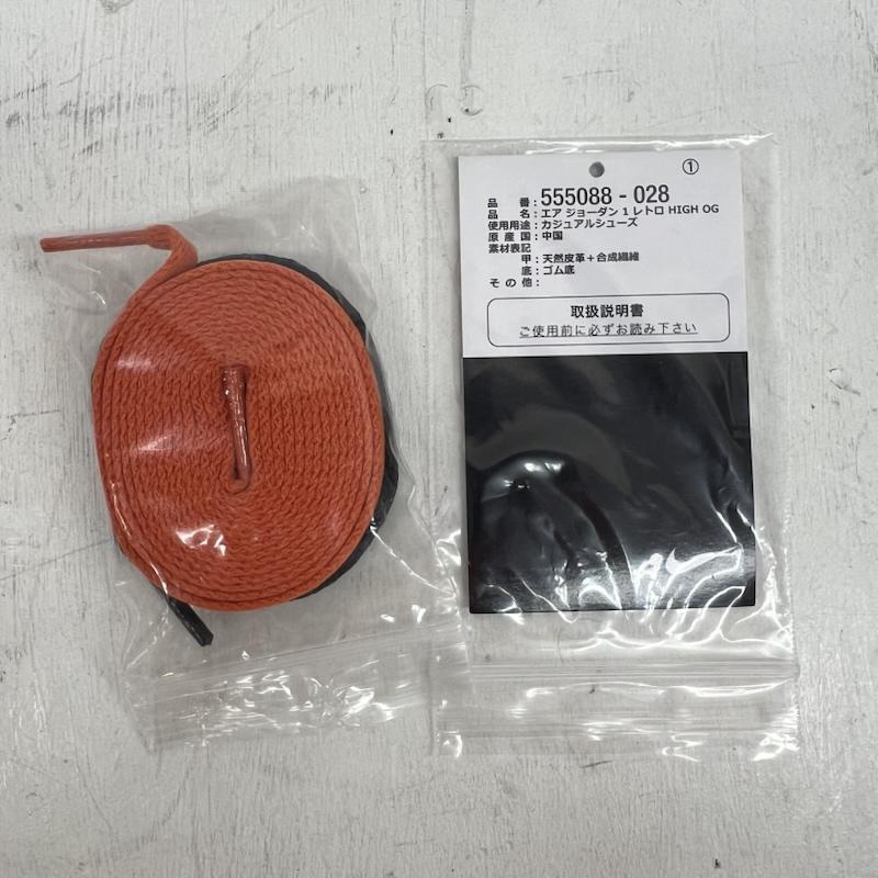 ナイキ NIKE スニーカー スニーカー AIR JORDAN 1 RETRO HIGH OG  SHATTERED BACKBOARD 3.0  555088-028 シャタバ 26.0cm メンズ USED 古着 中古 50144776