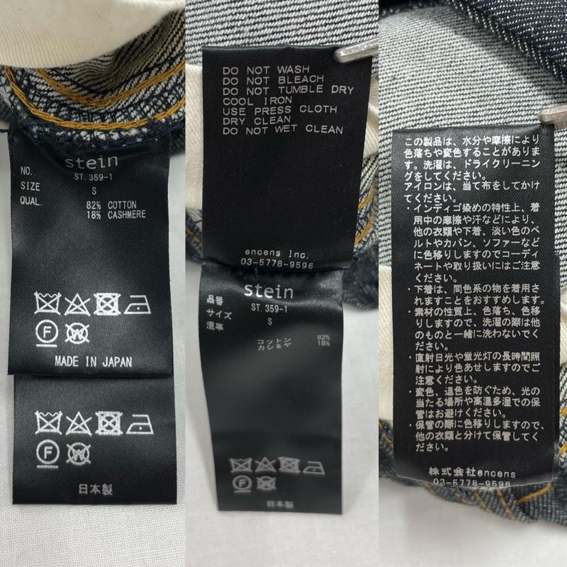 シュタイン stein パンツ デニム、ジーンズ CASHMERE DENIM EASY WAIST TROUSERS カシミヤ ワイド テーパード ST.359-1 S 無地 インディゴ / インディゴ / Indigo メンズ USED 古着 中古 50144946