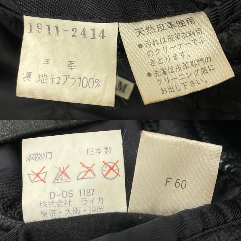 レザー レザー ジャケット、上着 レザージャケット BLACK PIA フェイク レイヤード レザー ボンバー ジャケット ブルゾン ヴィンテージ 羊革 M 無地 黒 / ブラック / black メンズ USED 古着 中古 50145008
