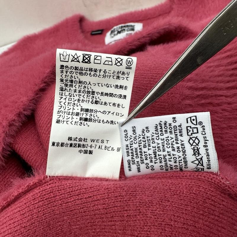 ビリオネア・ボーイズ・クラブ BILLIONAIRE BOYS CLUB ニット、セーター 長袖 ロゴ刺繍 クルーネック シャギー ニット 831-8305 XL 桃 / ピンク / pink メンズ USED 古着 中古 50145243