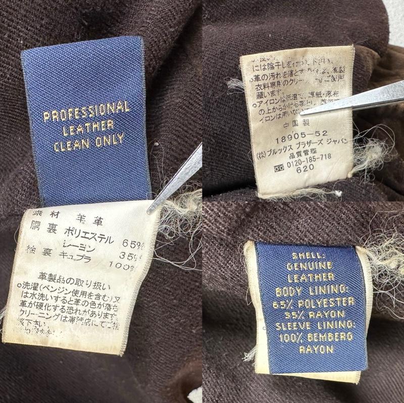 ブルックス ブラザーズ BROOKS BROTHERS ジャケット、上着 ジャンパー、ブルゾン ラム レザー シャツ ジャケット M 茶 / ブラウン / brown メンズ USED 古着 中古 50145319