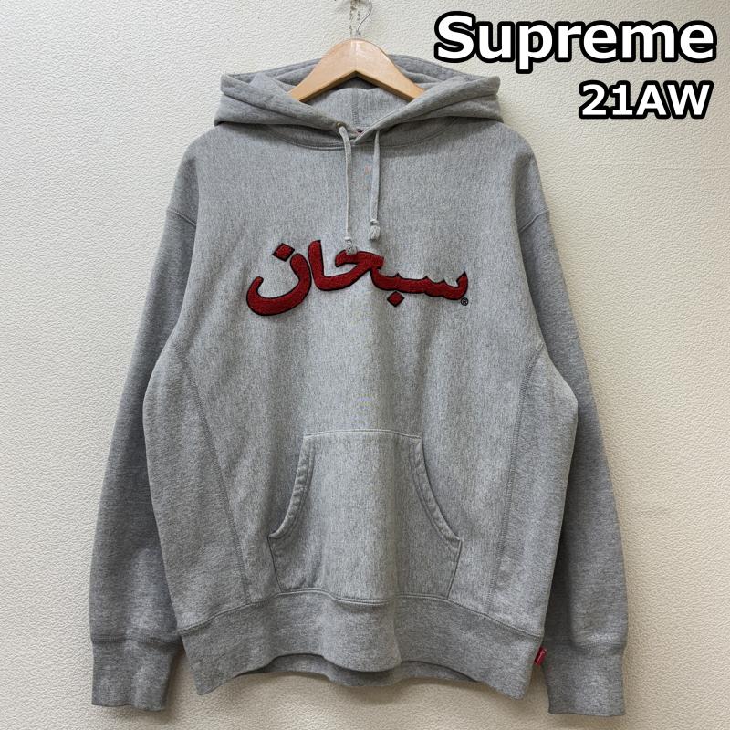 シュプリーム Supreme パーカー 長袖 21AW Arabic Logo Hooded Sweatshirt アラビックロゴ スウェット パーカー S ロゴ、文字 灰 / グレー / gray X 赤 / レッド / red メンズ USED 古着 中古 50145367