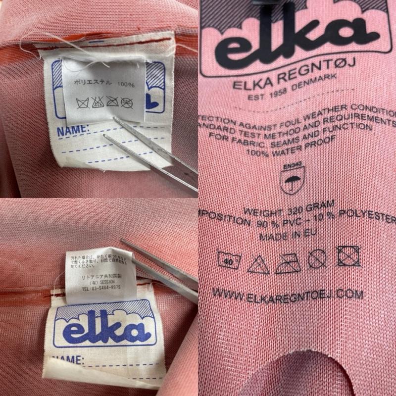 エルカ Elka ジャケット、上着 ジャンパー、ブルゾン Blavand フード付 レイン コート 防水 ジャケット フルジップアップ S 無地 橙 / オレンジ / orange メンズ USED 古着 中古 50145409