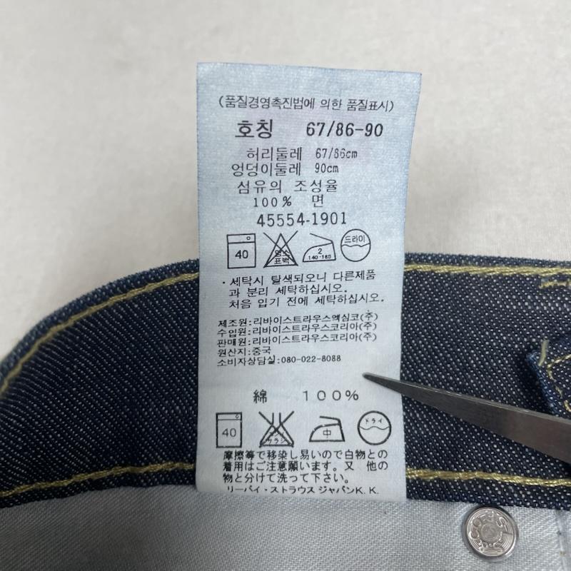 リーバイス Levi s パンツ デニム、ジーンズ SILVER TAB STOVE PIPE ストレート デニム パンツ ジップフライ 45554-1901 26インチ ロゴ、文字 インディゴ / インディゴ / Indigo レディース USED 古着 中古 50145656