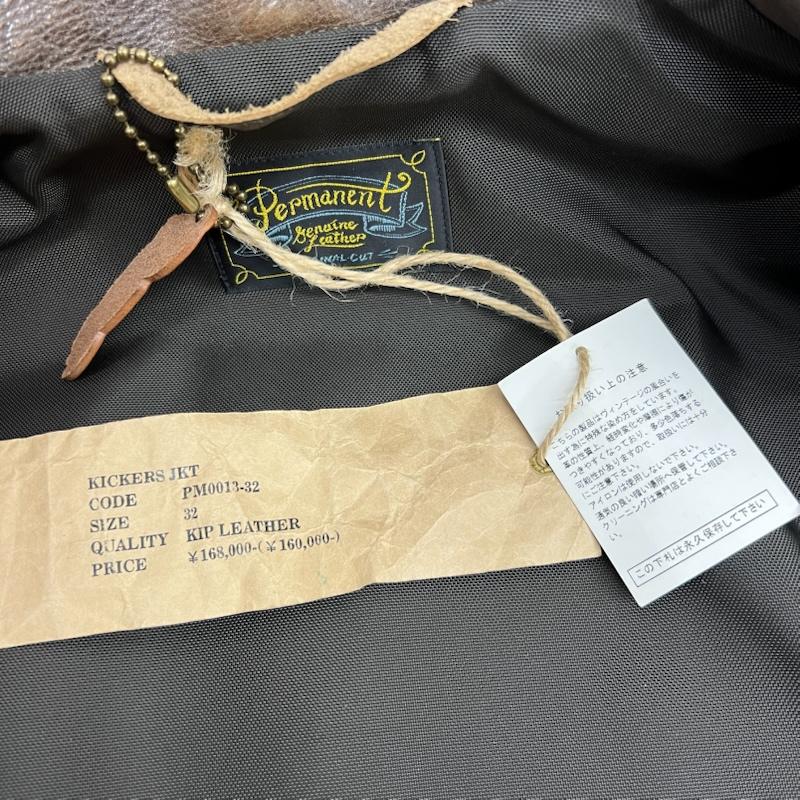 パーマネント PERMANENTE ジャケット、上着 レザージャケット Kickers キップ レザー ジャケット size32 - 茶 / ブラウン / brown メンズ USED 古着 中古 50146209