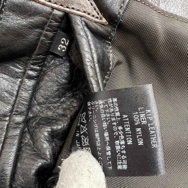 パーマネント PERMANENTE ジャケット、上着 レザージャケット Kickers キップ レザー ジャケット size32 - 茶 / ブラウン / brown メンズ USED 古着 中古 50146209