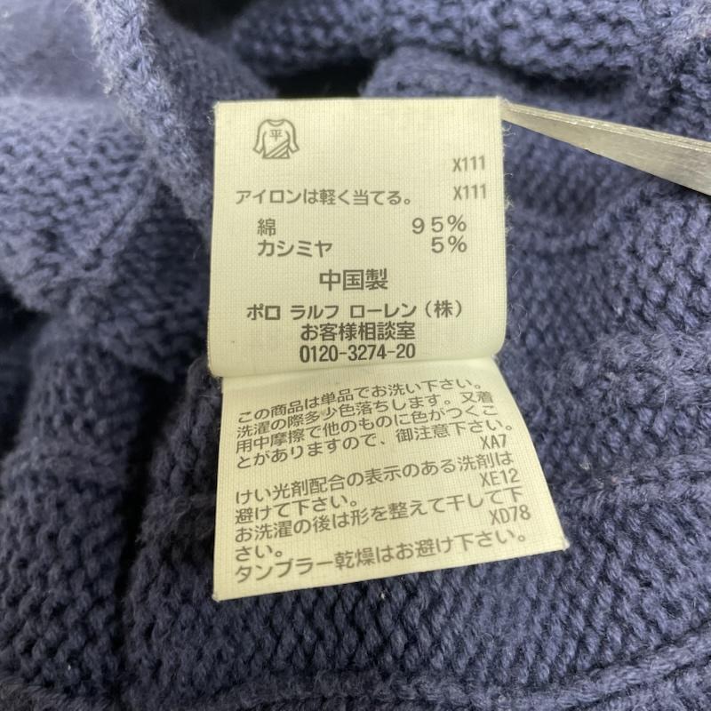 ポロジーンズカンパニー POLO JEANS COMPANY カーディガン 長袖 ケーブル編み ショール カーディガン ニット セーター ロゴ エンブレム 刺繍 カシミヤ混 M ロゴ、文字 X 刺繍 紺 / ネイビー / navy メンズ USED 古着 中古 50146332