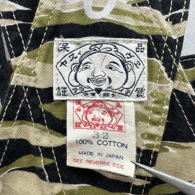 エヴィス EVISU サロペット・オーバーオール サロペット、オーバーオール タイガー カモ オーバーオール カモメ - マルチカラー / マルチカラー / multicolor メンズ USED 古着 中古 50146629