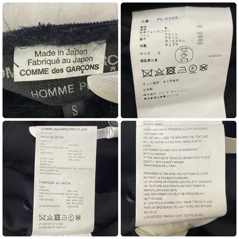 コムデギャルソンオムプリュス COMME des GARCONS HOME PLUS コート 毛皮、ファー 23AW PL-C005 フェイクファー ノーカラーコート black S S 無地 黒 / ブラック / black レディース USED 古着 中古 50146832