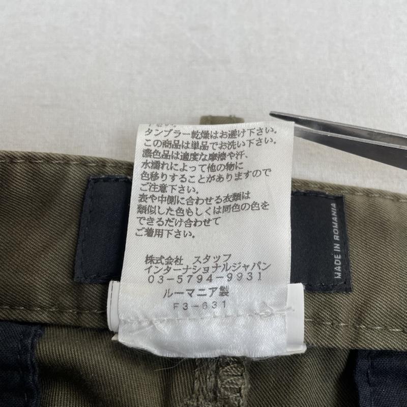 ディースクエアード2 DSQUARED2 パンツ ワークパンツ、ペインターパンツ 74KA097441794 パッチワーク ペイント加工 トラウザーパンツ ダメージ加工 クラッシュ 44 ダメージ加工 X  カーキ / カーキ / khaki メンズ USED 古着 中古 50146840