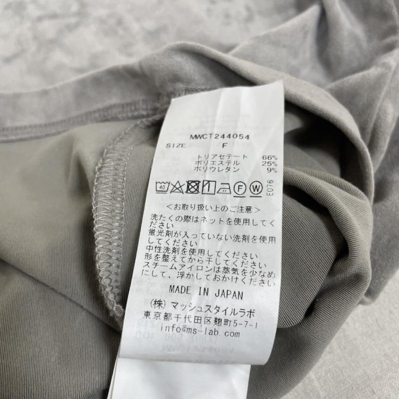 古着 USED タンクトップ タンクトップ MIESROHE ミースロエ ベスト ノースリーブ 光沢 ベロア風 タンクトップ クルーネック 無地 FREE 無地 グレージュ / グレージュ / レディース USED 古着 中古 50146969