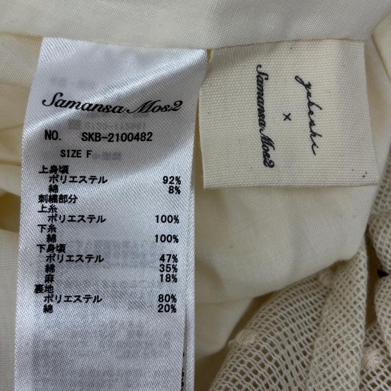 サマンサモスモス SM2 ワンピース ロングスカート レース切替し キャミ ワンピース ロング丈 マキシ SKB-2100482 FREE レディース USED 古着 中古 50147141