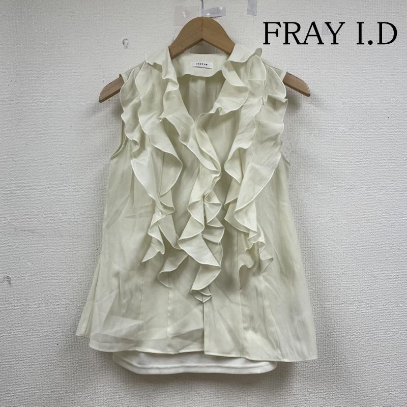 フレイ アイディー FRAY I.D トップス トップス FWFB242071 ラッフル メロウ タンクトップ ブラウス インナーキャミソール付き 無地 FREE 無地 薄緑 / ライトグリーン / レディース USED 古着 中古 50147202