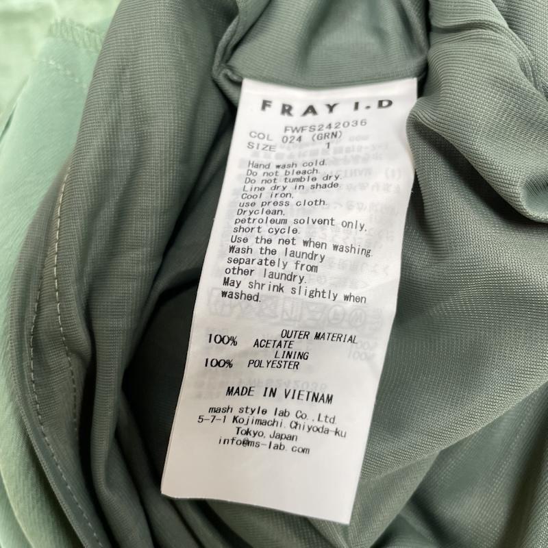 フレイ アイディー FRAY I.D スカート ロングスカート FWFS242036 サテン ナロースカート ロング丈 バイアスカット 無地 1 無地 緑 / グリーン / green レディース USED 古着 中古 50147203