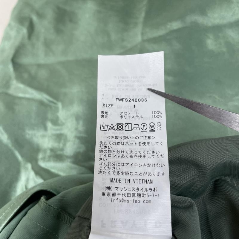 フレイ アイディー FRAY I.D スカート ロングスカート FWFS242036 サテン ナロースカート ロング丈 バイアスカット 無地 1 無地 緑 / グリーン / green レディース USED 古着 中古 50147203