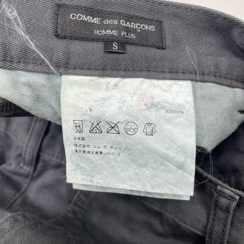 コムデギャルソンオムプリュス COMME des GARCONS HommePlus パンツ チノパン AD2009 製品染め チノパン ストレッチチノ パンツ 無地 ジップフライ テーパードパンツ S 無地 チャコールグレー / チャコールグレー / メンズ USED 古着 中古 50147253