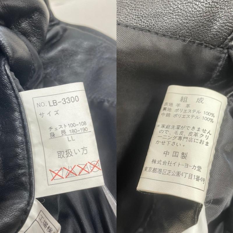 古着 USED ジャケット、上着 レザージャケット 00s 90s L&B HOMME 中綿 フルジップアップ ジャケット ラムレザー 羊革 LL 無地 黒 / ブラック / black メンズ USED 古着 中古 50147720