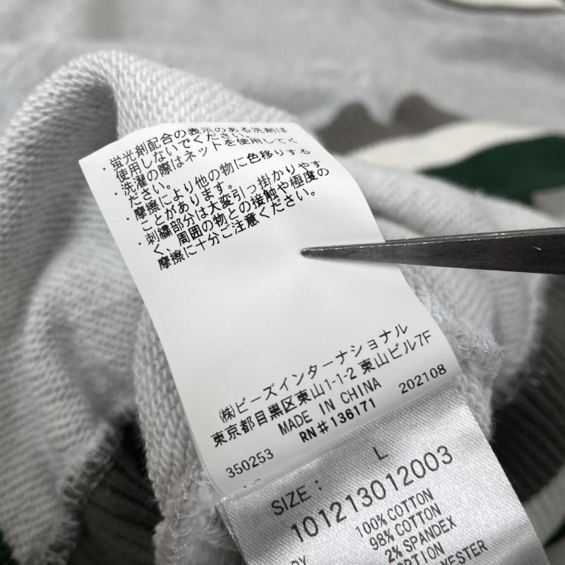 エクストララージ XLARGE トレーナー 長袖 21AW RIB LINE CREWNECK SWEAT 101213012003 長袖 トレーナー ロゴ 刺繍 L ロゴ、文字 X 刺繍 灰 / グレー / gray メンズ USED 古着 中古 50147880